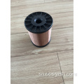 Copper Clad Steel Round Wire